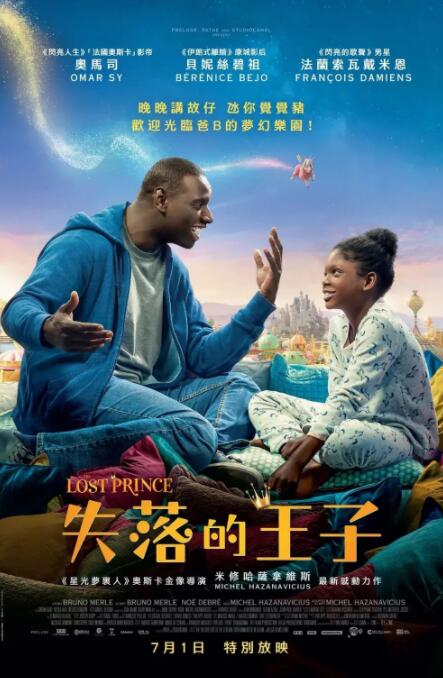 秘密妖精